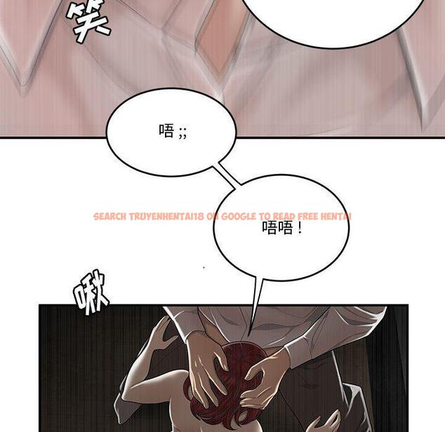查看漫画流言 - 第4话 - sayhentaiz.net中的774607图片