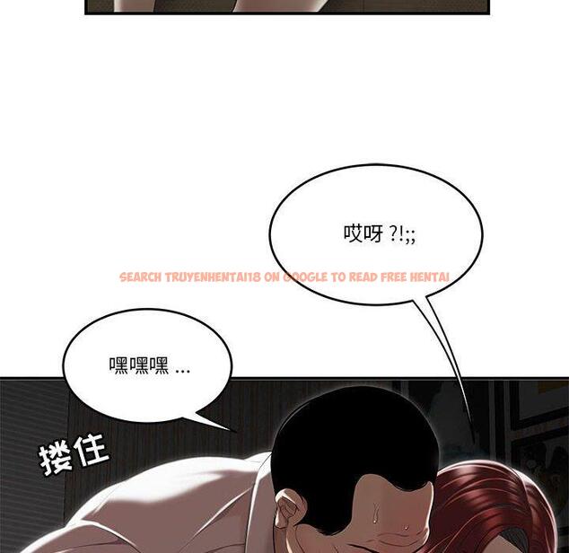 查看漫画流言 - 第4话 - sayhentaiz.net中的774615图片