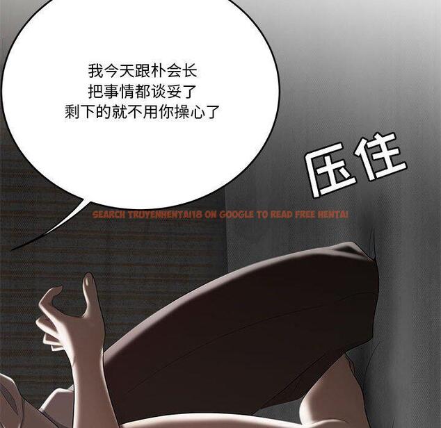 查看漫画流言 - 第4话 - sayhentaiz.net中的774617图片