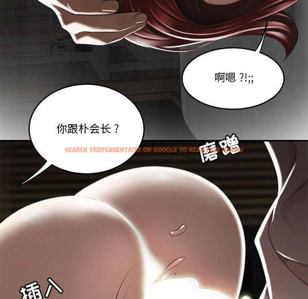 查看漫画流言 - 第4话 - sayhentaiz.net中的774619图片