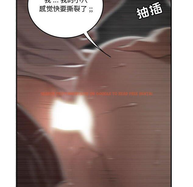 查看漫画流言 - 第4话 - sayhentaiz.net中的774623图片
