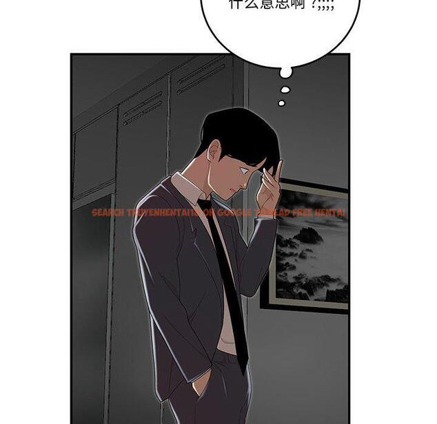 查看漫画流言 - 第4话 - sayhentaiz.net中的774627图片