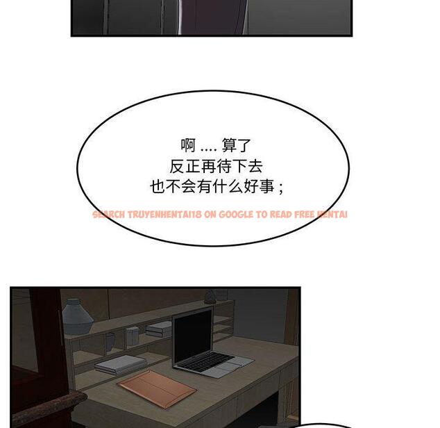 查看漫画流言 - 第4话 - sayhentaiz.net中的774628图片