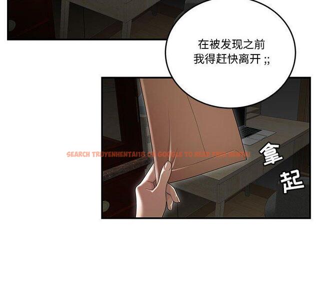查看漫画流言 - 第4话 - sayhentaiz.net中的774629图片