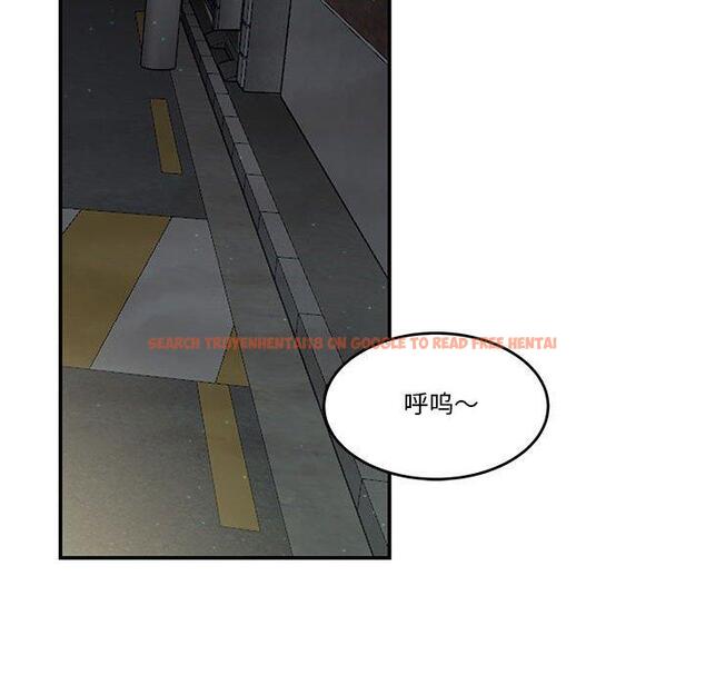 查看漫画流言 - 第4话 - sayhentaiz.net中的774631图片