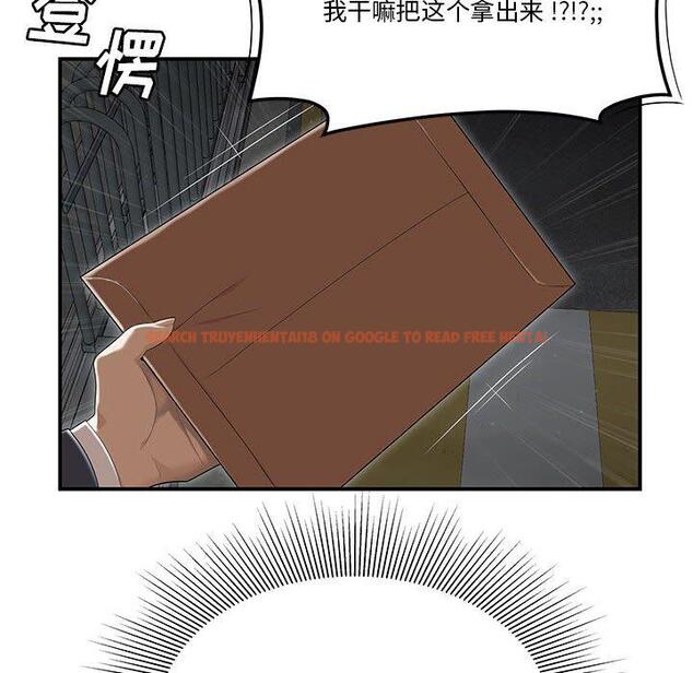查看漫画流言 - 第4话 - sayhentaiz.net中的774635图片