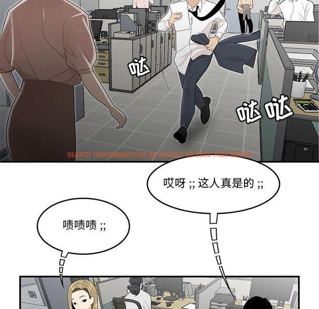 查看漫画流言 - 第4话 - sayhentaiz.net中的774640图片