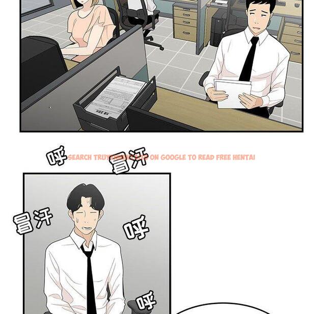 查看漫画流言 - 第4话 - sayhentaiz.net中的774641图片