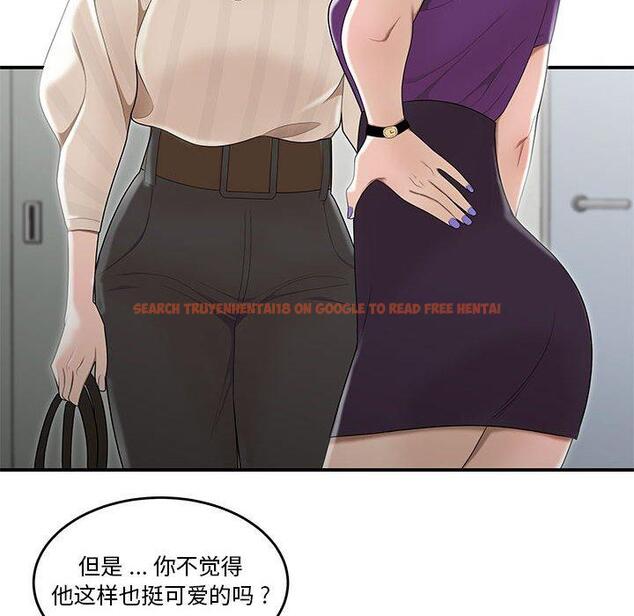 查看漫画流言 - 第4话 - sayhentaiz.net中的774645图片