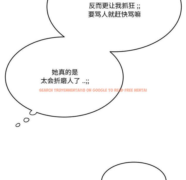 查看漫画流言 - 第4话 - sayhentaiz.net中的774647图片