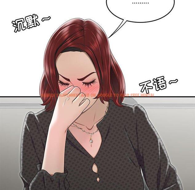查看漫画流言 - 第4话 - sayhentaiz.net中的774648图片