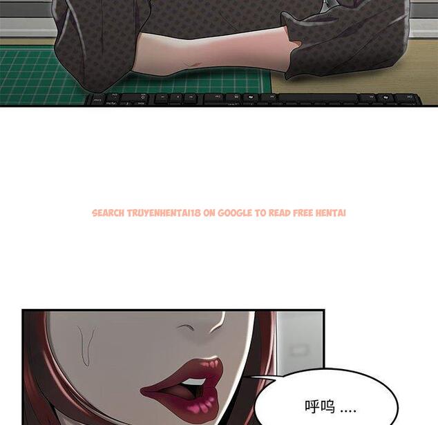 查看漫画流言 - 第4话 - sayhentaiz.net中的774649图片