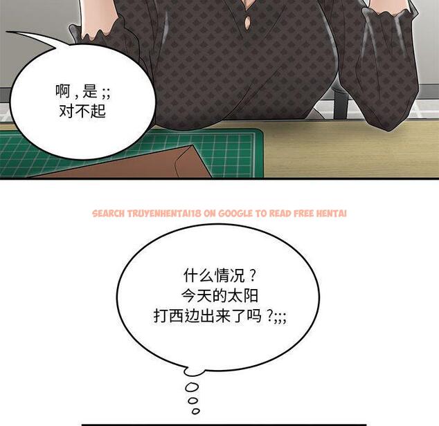 查看漫画流言 - 第4话 - sayhentaiz.net中的774653图片