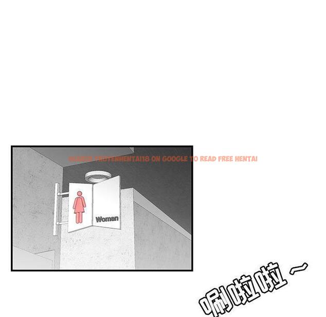 查看漫画流言 - 第4话 - sayhentaiz.net中的774655图片