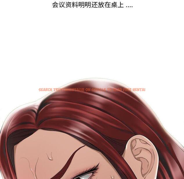 查看漫画流言 - 第4话 - sayhentaiz.net中的774657图片
