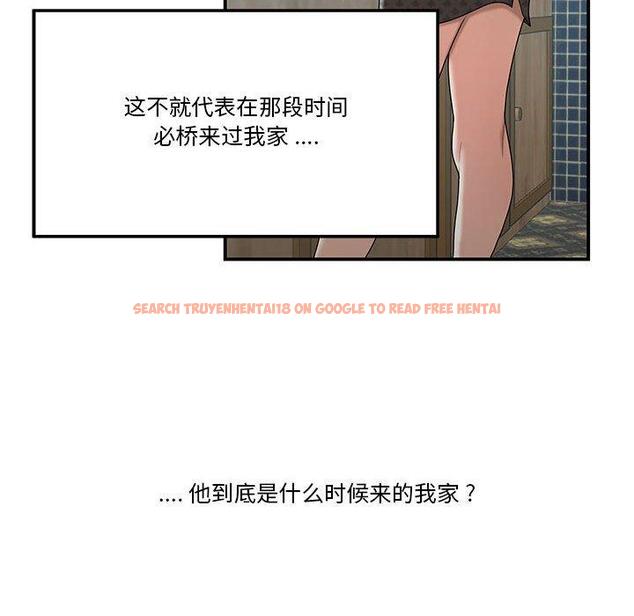 查看漫画流言 - 第4话 - sayhentaiz.net中的774660图片