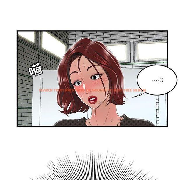 查看漫画流言 - 第4话 - sayhentaiz.net中的774662图片