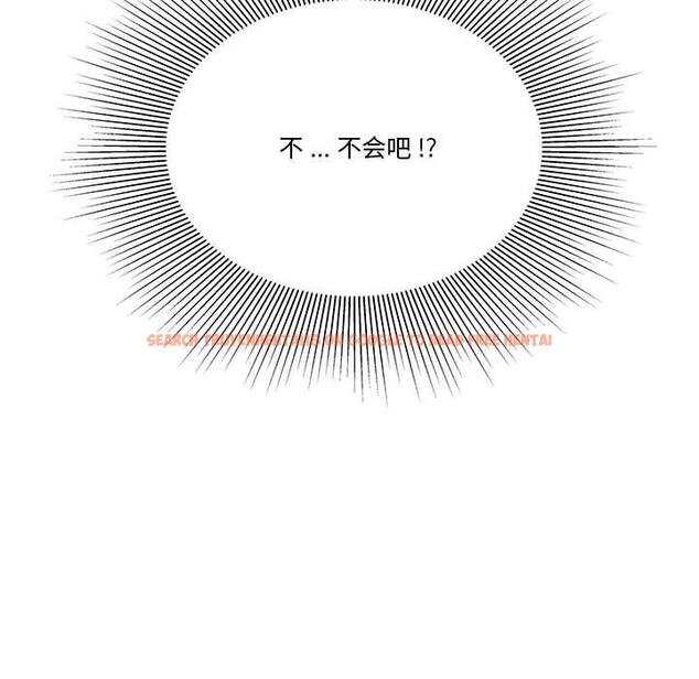 查看漫画流言 - 第4话 - sayhentaiz.net中的774663图片