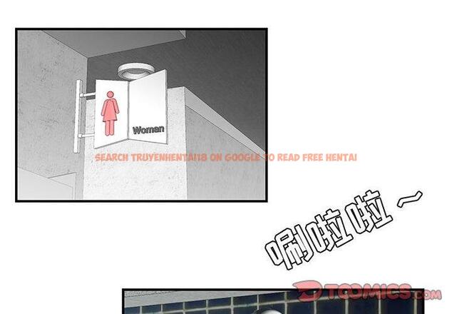 查看漫画流言 - 第5话 - sayhentaiz.net中的774667图片