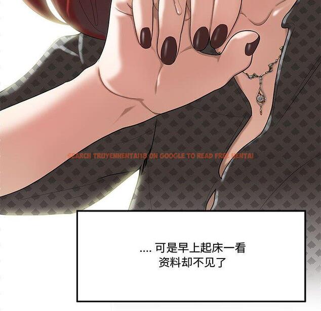 查看漫画流言 - 第5话 - sayhentaiz.net中的774671图片