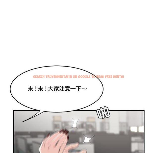 查看漫画流言 - 第5话 - sayhentaiz.net中的774678图片