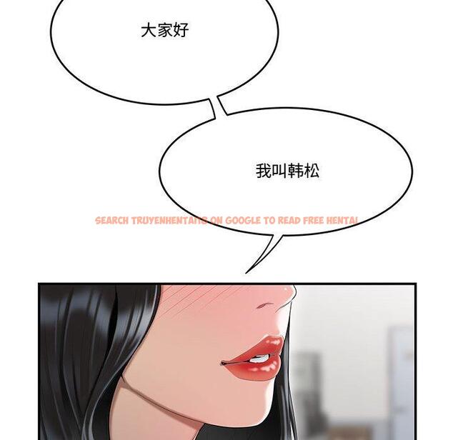 查看漫画流言 - 第5话 - sayhentaiz.net中的774682图片