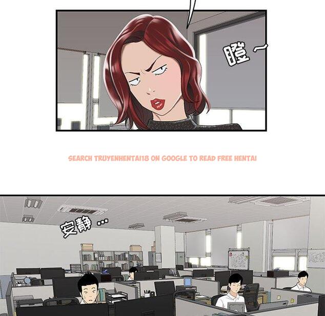查看漫画流言 - 第5话 - sayhentaiz.net中的774688图片