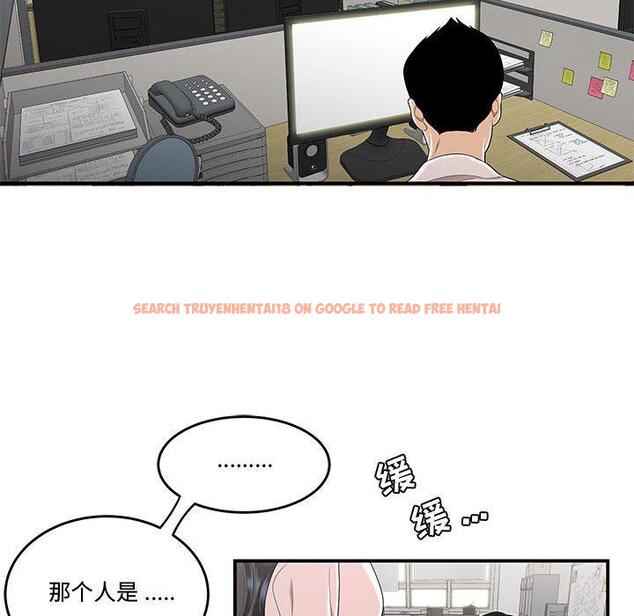 查看漫画流言 - 第5话 - sayhentaiz.net中的774689图片