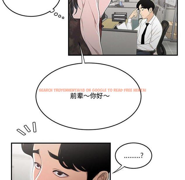查看漫画流言 - 第5话 - sayhentaiz.net中的774690图片