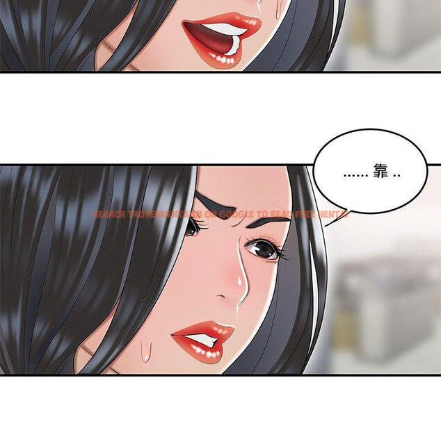 查看漫画流言 - 第5话 - sayhentaiz.net中的774694图片