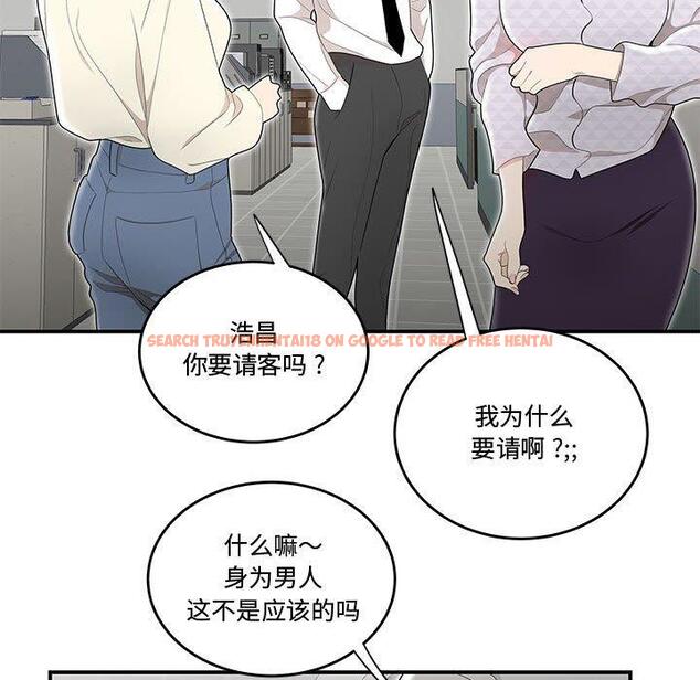 查看漫画流言 - 第5话 - sayhentaiz.net中的774697图片