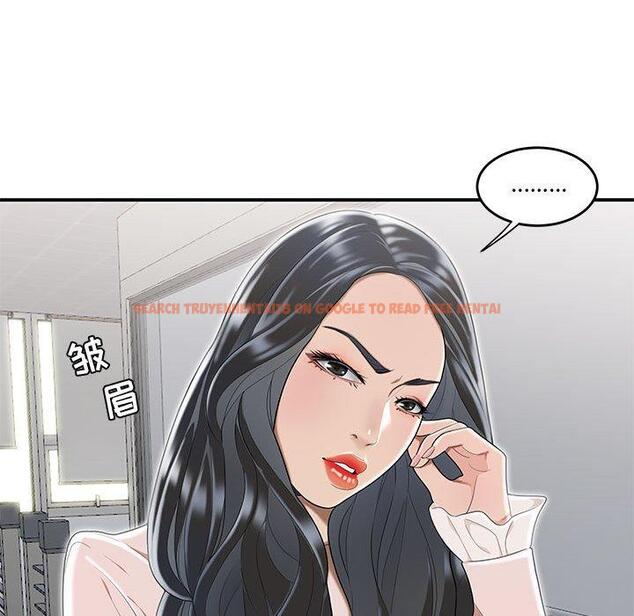 查看漫画流言 - 第5话 - sayhentaiz.net中的774699图片