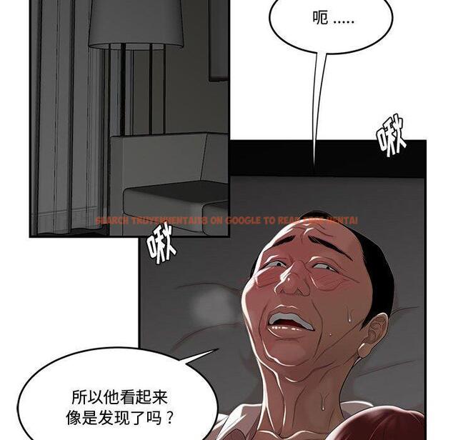 查看漫画流言 - 第5话 - sayhentaiz.net中的774701图片