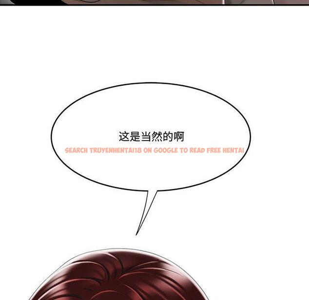 查看漫画流言 - 第5话 - sayhentaiz.net中的774711图片
