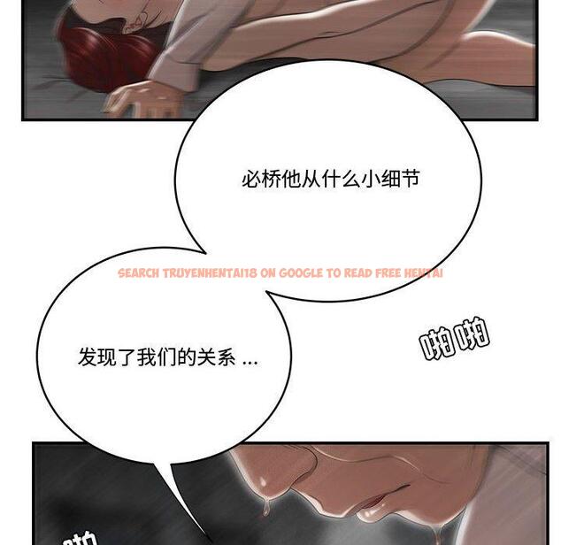 查看漫画流言 - 第5话 - sayhentaiz.net中的774725图片