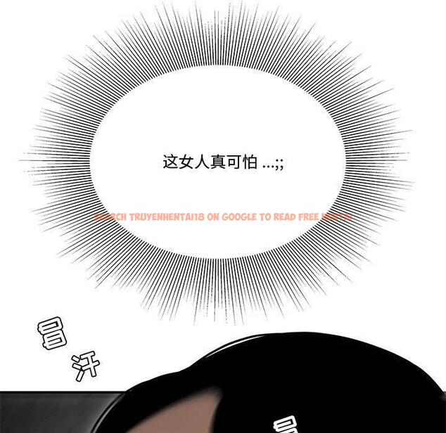 查看漫画流言 - 第5话 - sayhentaiz.net中的774728图片