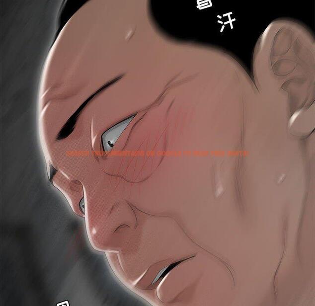 查看漫画流言 - 第5话 - sayhentaiz.net中的774729图片