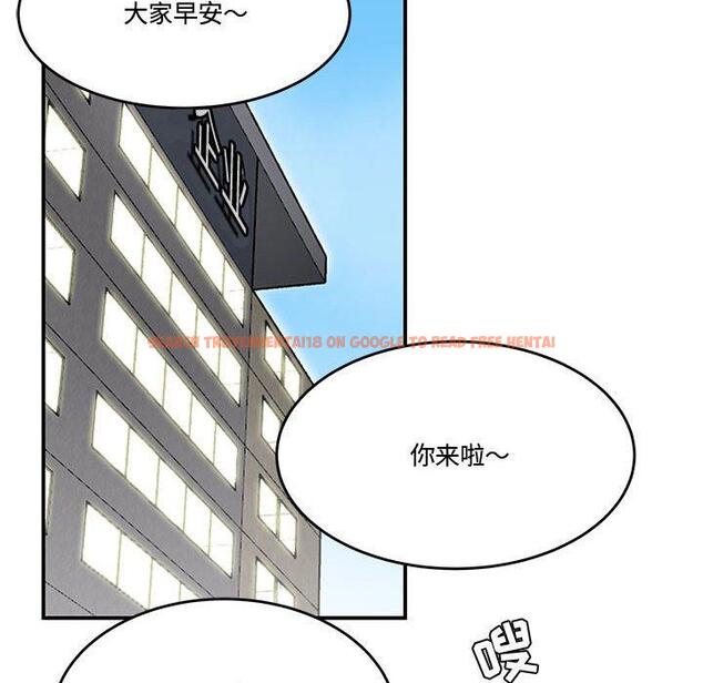 查看漫画流言 - 第5话 - sayhentaiz.net中的774734图片