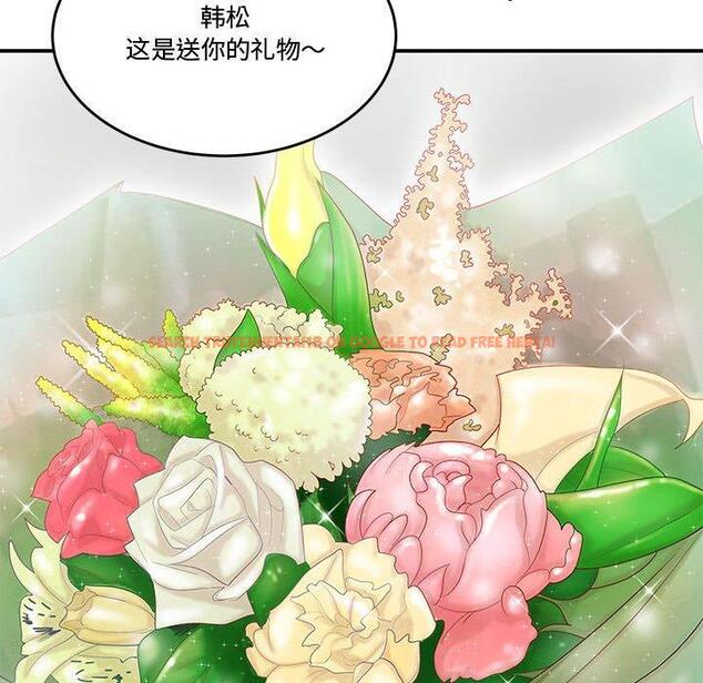 查看漫画流言 - 第5话 - sayhentaiz.net中的774735图片