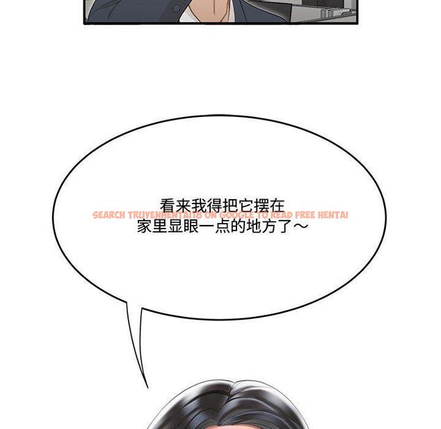 查看漫画流言 - 第5话 - sayhentaiz.net中的774739图片