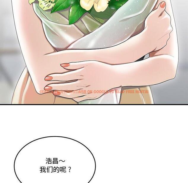 查看漫画流言 - 第5话 - sayhentaiz.net中的774741图片