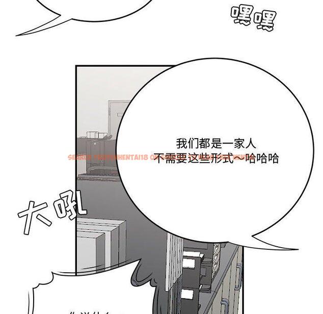 查看漫画流言 - 第5话 - sayhentaiz.net中的774742图片