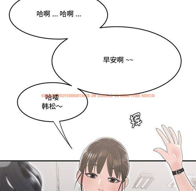 查看漫画流言 - 第5话 - sayhentaiz.net中的774746图片