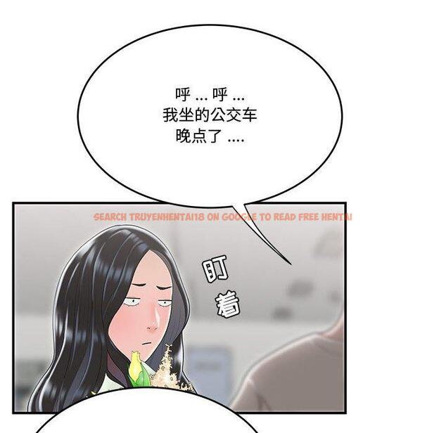 查看漫画流言 - 第5话 - sayhentaiz.net中的774748图片