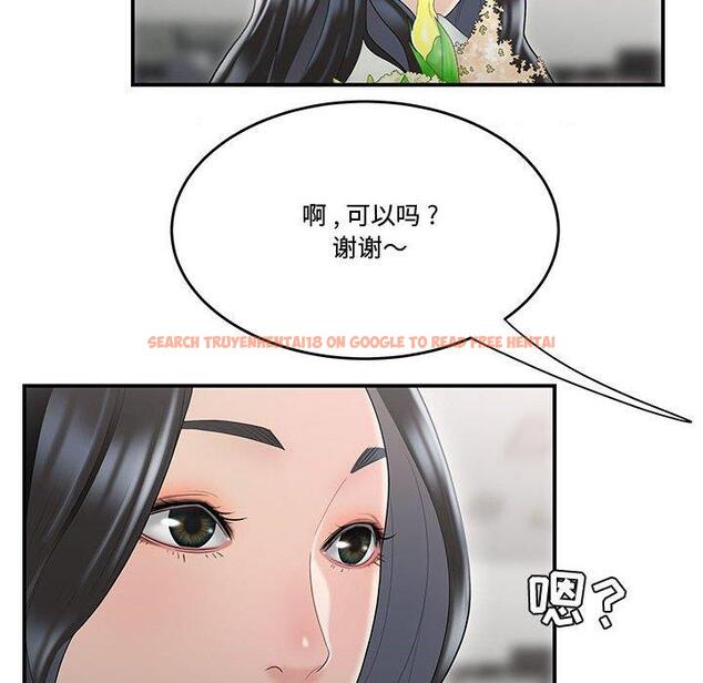 查看漫画流言 - 第5话 - sayhentaiz.net中的774750图片