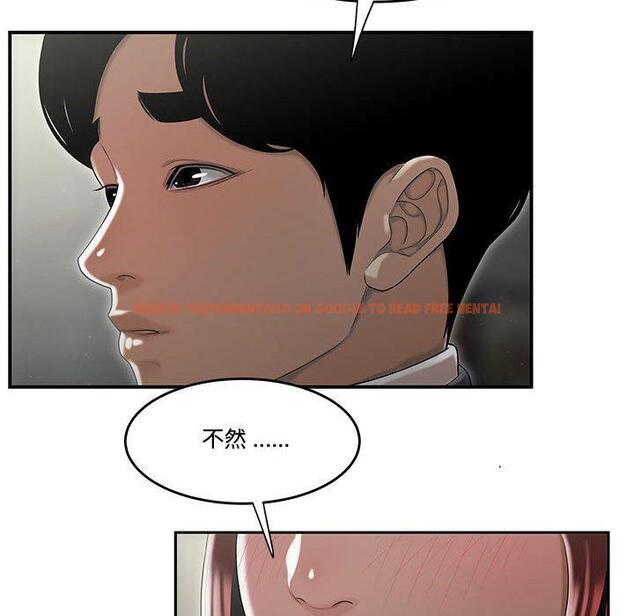 查看漫画流言 - 第5话 - sayhentaiz.net中的774760图片
