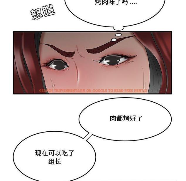 查看漫画流言 - 第5话 - sayhentaiz.net中的774771图片