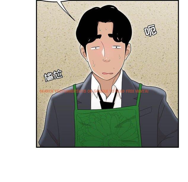 查看漫画流言 - 第5话 - sayhentaiz.net中的774772图片
