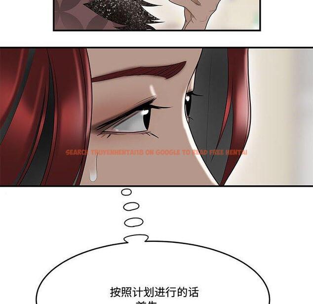 查看漫画流言 - 第5话 - sayhentaiz.net中的774774图片