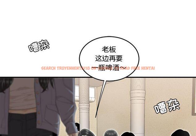 查看漫画流言 - 第6话 - sayhentaiz.net中的774778图片